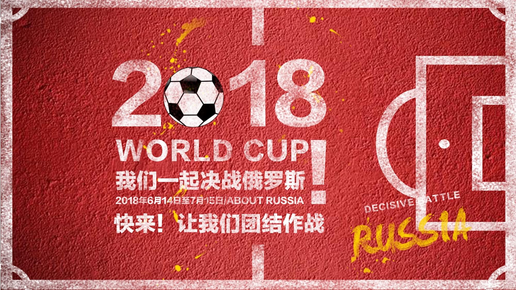 这种战