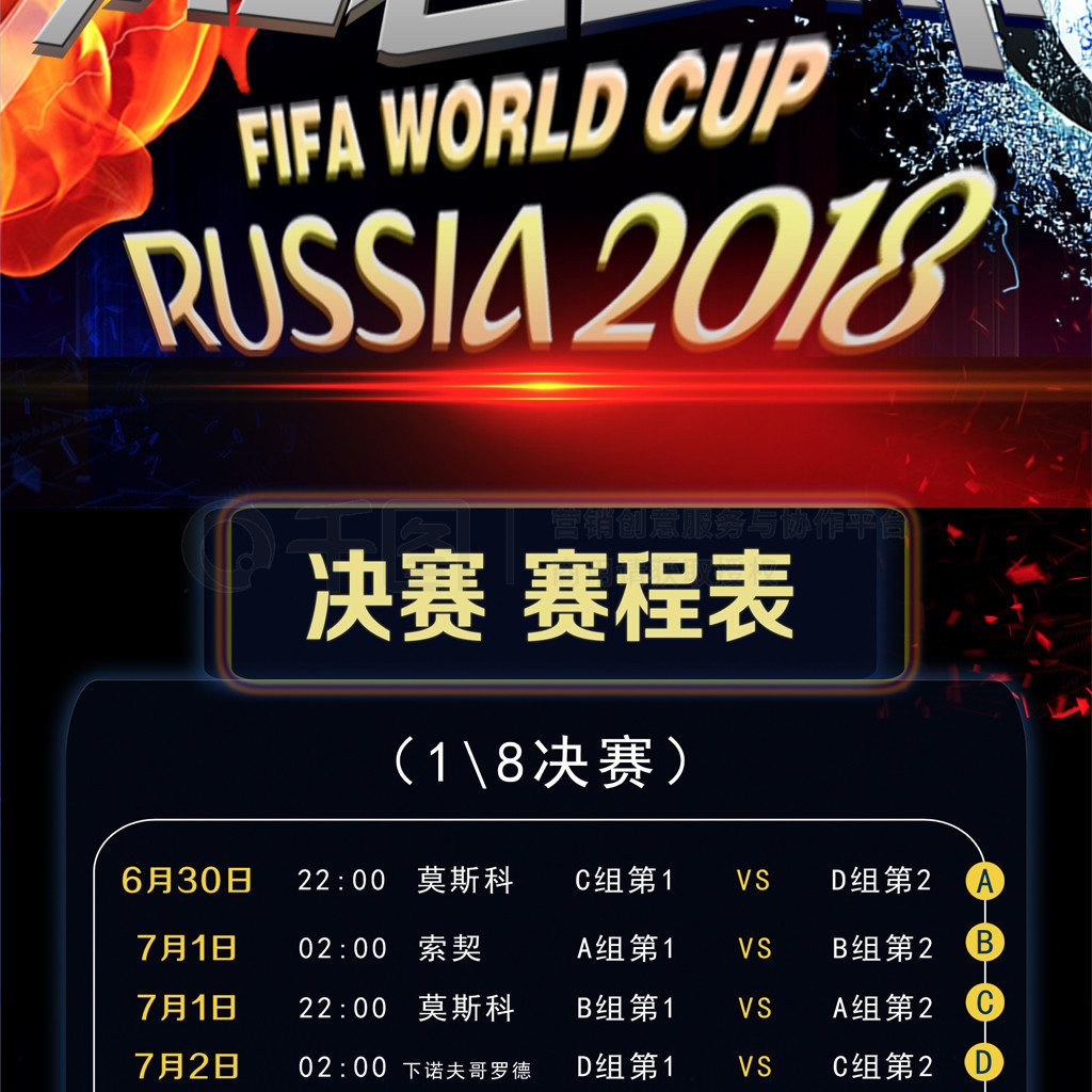 内线威慑力