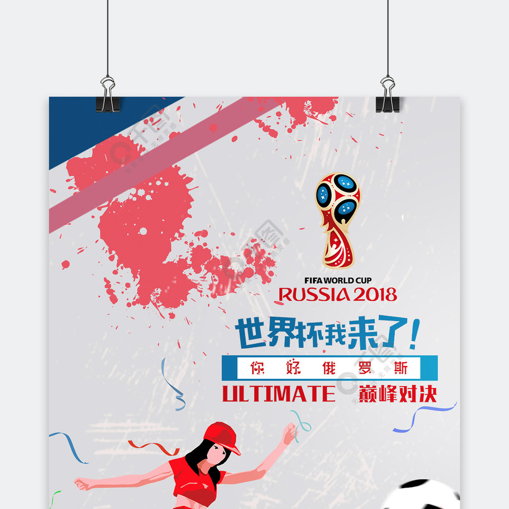 中的核