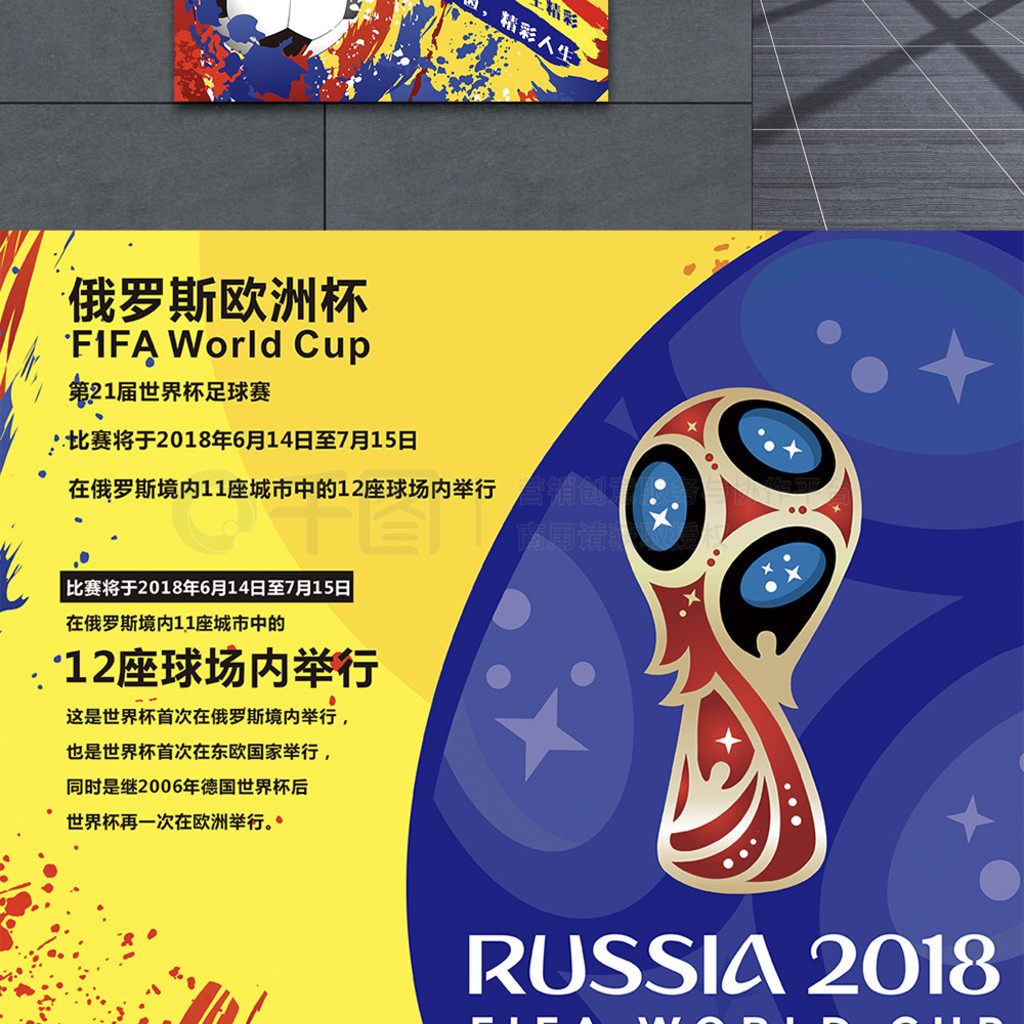 波利塔
