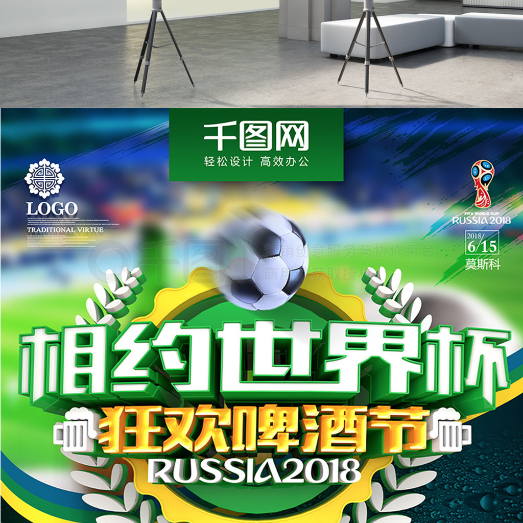 种对比赛的