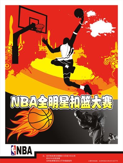 实的
