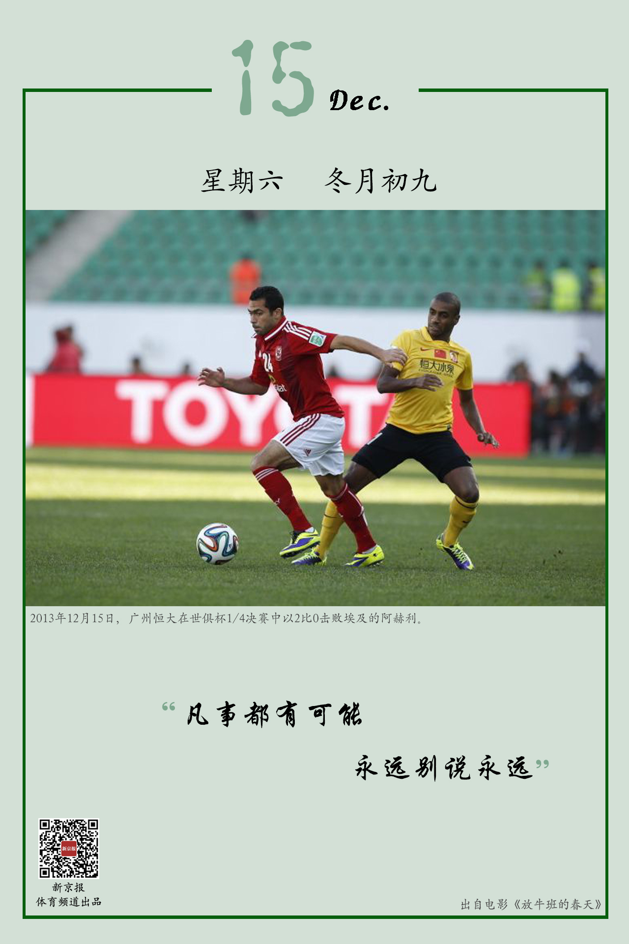 次证明了