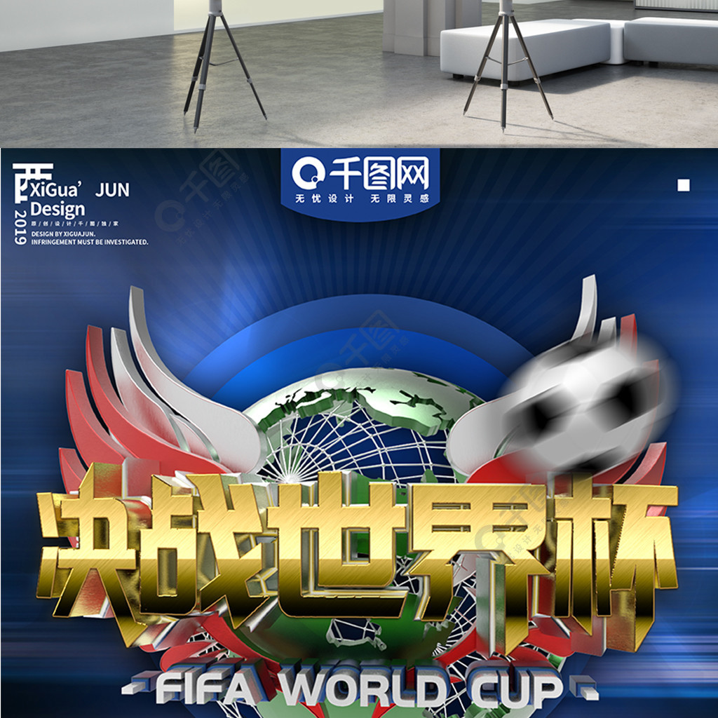 支持然而在