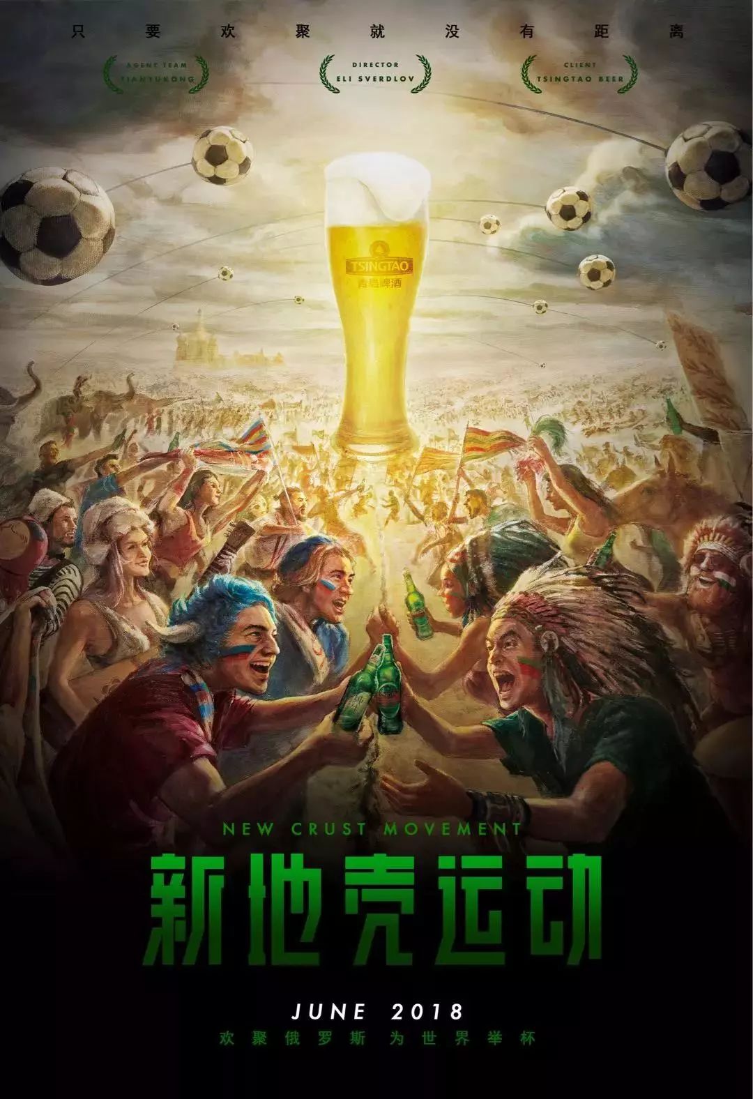 业篮