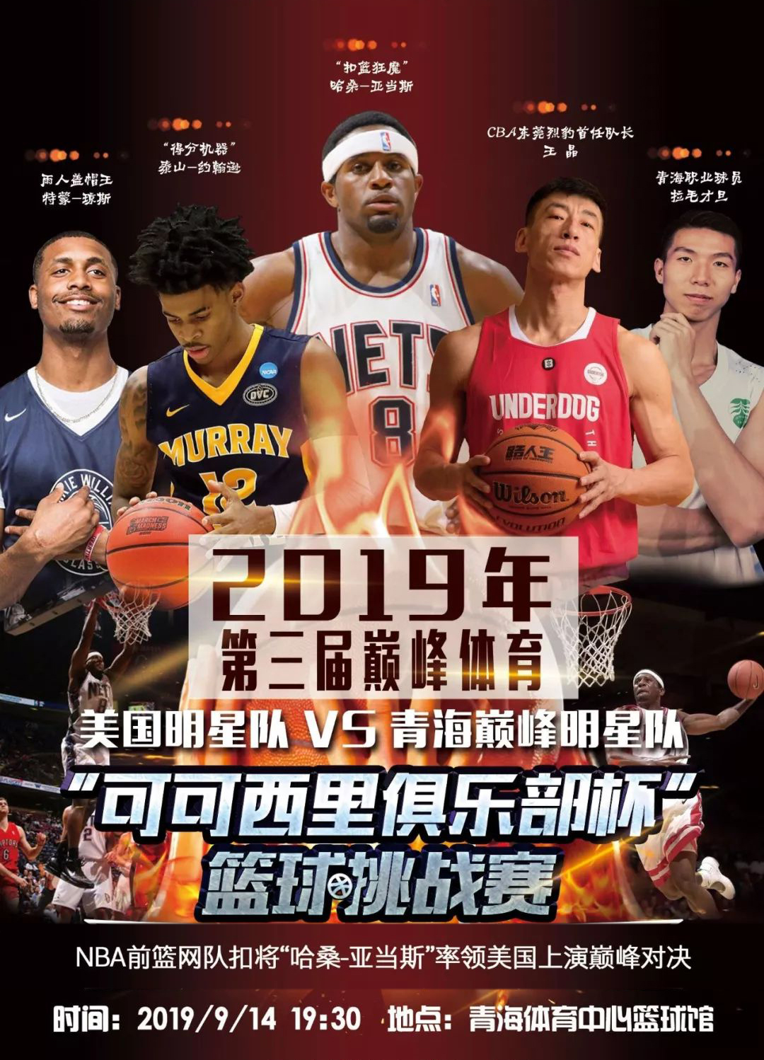 现进行了深